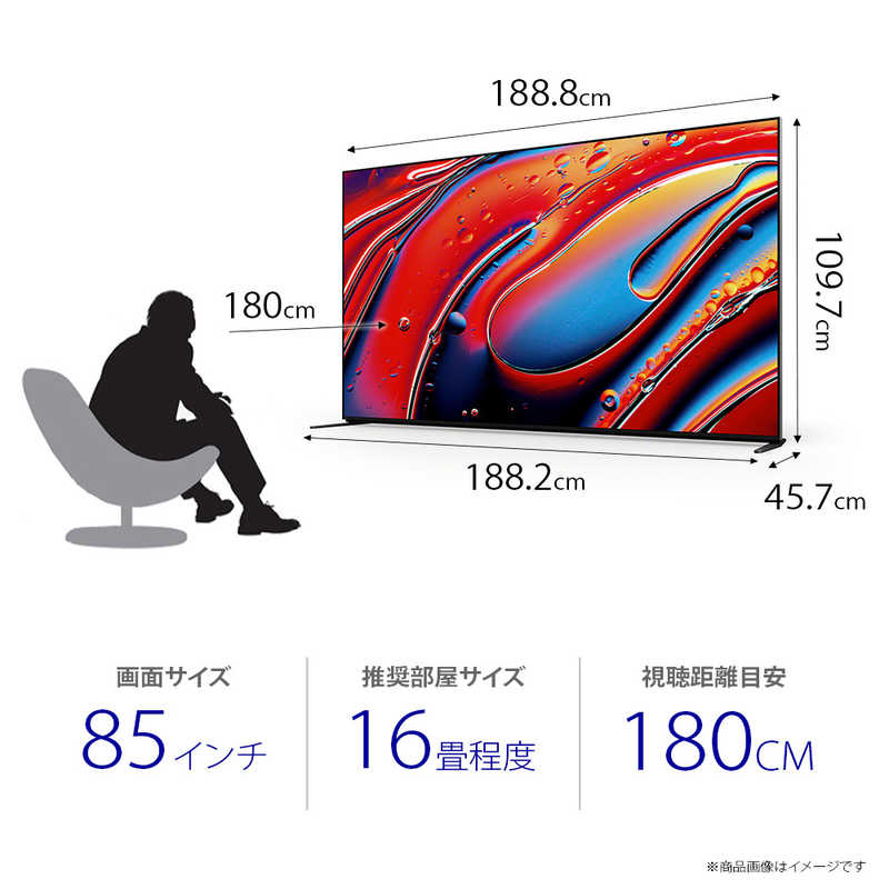 ソニー　SONY ソニー　SONY 4K液晶テレビ BRAVIA 9（ブラビア 9）XR90シリーズ [85V型 /4Kチューナー内蔵 /YouTube対応]  (要事前見積) K-85XR90 K-85XR90