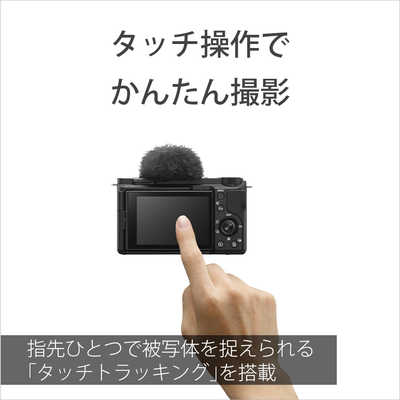ソニー SONY ミラーレス一眼カメラ VLOGCAM ZV-E10 II ボディ ZV ソニー SONY ミラーレス一眼カメラ VLOGCAM ZV-E10 II ボディ ZV