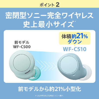 SONY WF-C510 ワイヤレスイヤホン ブラック SONY WF-C510 (B) [ブラック] 価格比較 - 価格.com