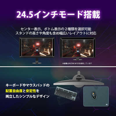 ソニー SONY ゲーミングモニター INZONE M9 II 160Hz