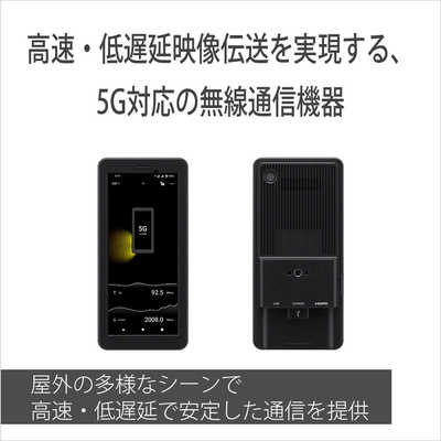 ソニー SONY ポータブルデータトランスミッター「PDT-FP1」 ブラック