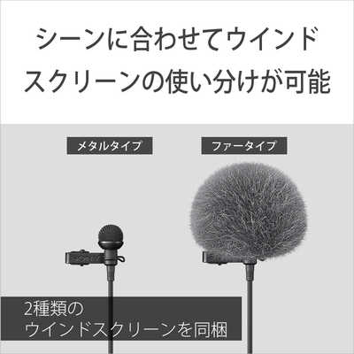 【ほぼ新品】SONY ECM-L1 ソニーラベリアマイク Amazon | SONY(ソニー) カメラ用マイク ラベリアマイクロホン
