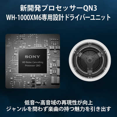ソニー SONY ブルートゥースヘッドホン ［ ノイズキャンセリング対応