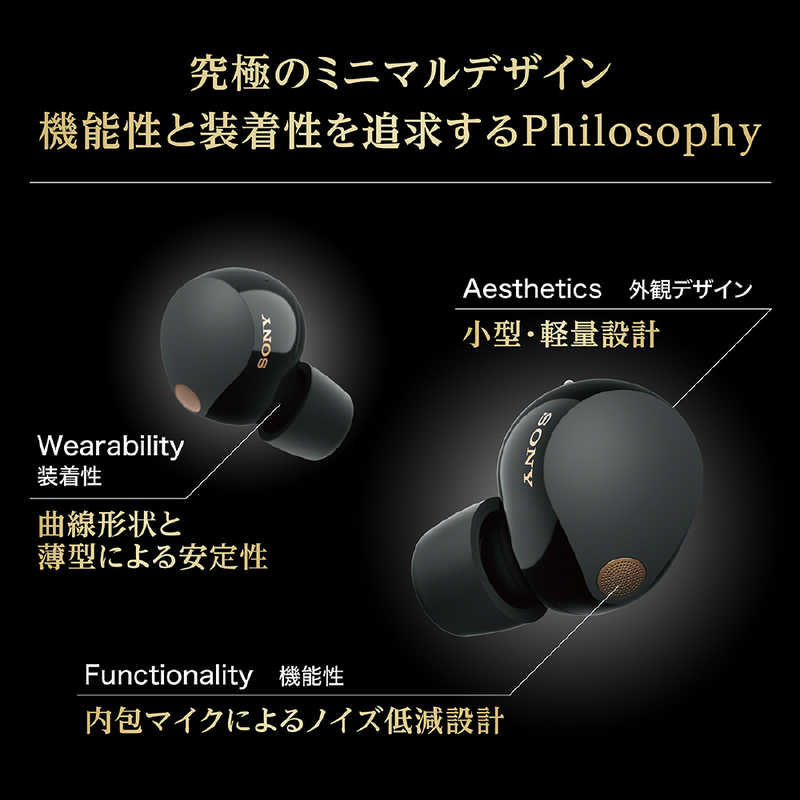 ソニー　SONY ソニー　SONY 完全ワイヤレスイヤホン スモーキーピンク ワイヤレス(左右分離) Bluetooth ノイズキャンセリング対応  WF-1000XM5 PC WF-1000XM5 PC