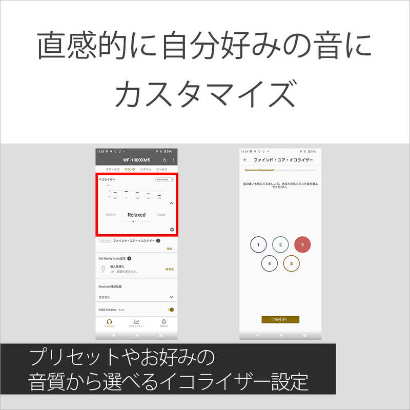 ソニー　SONY ソニー　SONY 完全ワイヤレスイヤホン スモーキーピンク ワイヤレス(左右分離) Bluetooth ノイズキャンセリング対応  WF-1000XM5 PC WF-1000XM5 PC