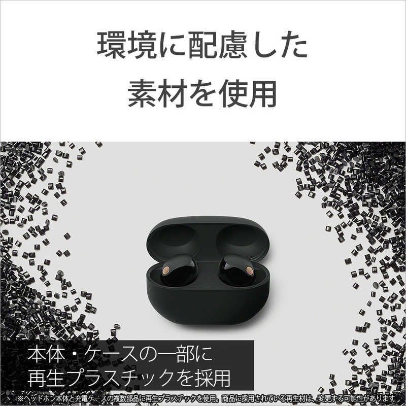 ソニー　SONY ソニー　SONY 完全ワイヤレスイヤホン スモーキーピンク ワイヤレス(左右分離) Bluetooth ノイズキャンセリング対応  WF-1000XM5 PC WF-1000XM5 PC