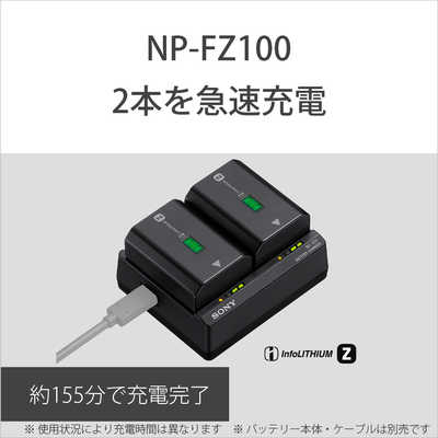 SONYバッテリーチャージャー新品未使用 SONY 純正新品 ソニー BC-VM10 DSLR-A700 A900 A99 A77 A57 A58