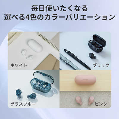 ソニー SONY 完全ワイヤレスイヤホン [ ワイヤレス ( 左右分離