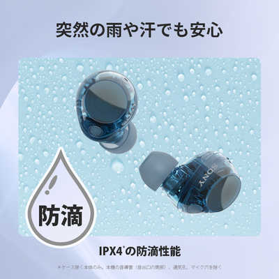 ソニー SONY 完全ワイヤレスイヤホン [ ワイヤレス ( 左右分離