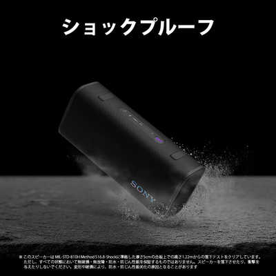 ソニー SONY ブルートゥーススピーカー ［防水 /Bluetooth対応