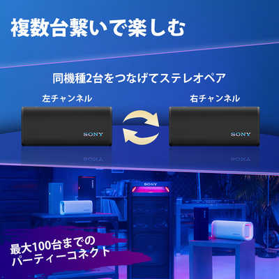 ソニー SONY ブルートゥーススピーカー ［防水 /Bluetooth対応
