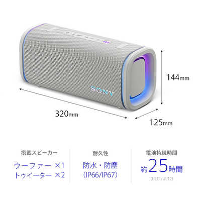 ソニー SONY ブルートゥーススピーカー ［防水 /ハイレゾ対応