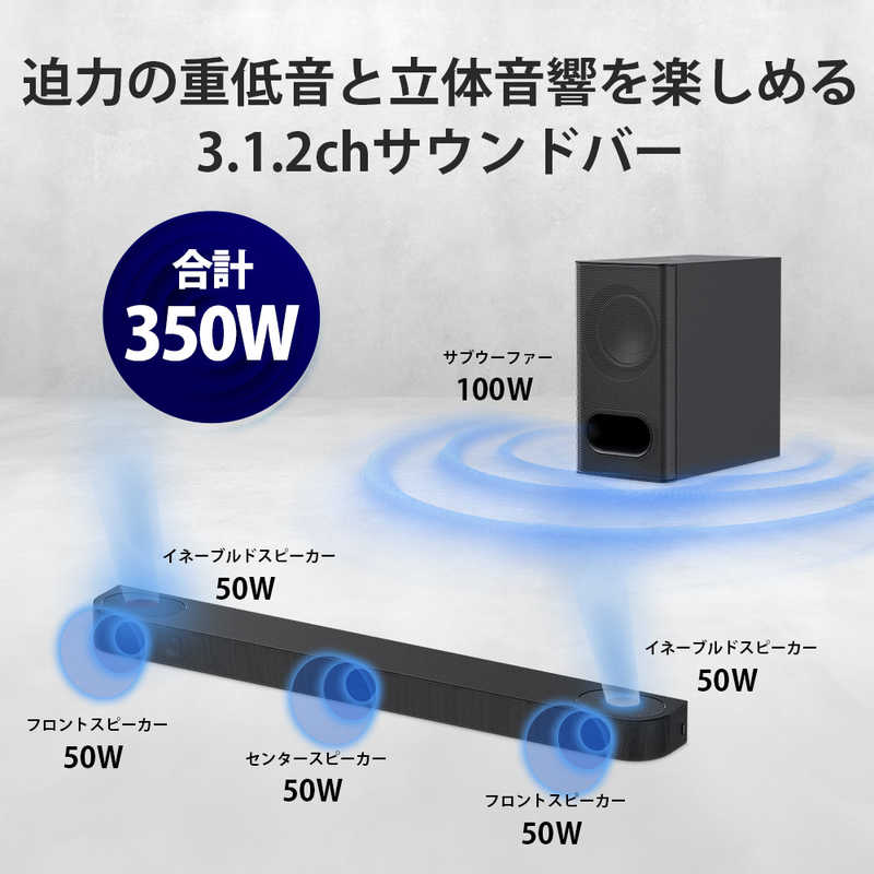 ソニー　SONY ソニー　SONY ホームシアター サウンドバー [ DolbyAtmos 対応 / 3.1ch / Bluetooth 対応 ] HT-B600 HT-B600