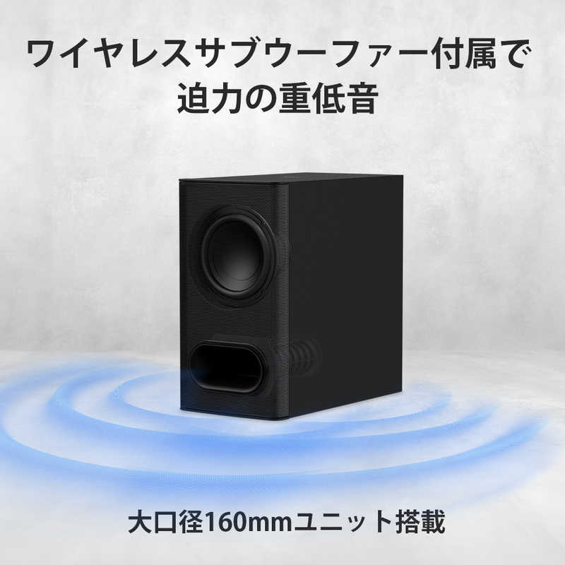 ソニー　SONY ソニー　SONY ホームシアター サウンドバー [ DolbyAtmos 対応 / 3.1ch / Bluetooth 対応 ] HT-B600 HT-B600