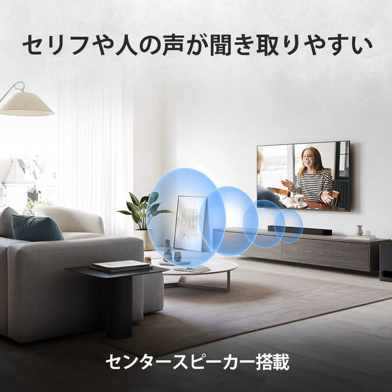 ソニー　SONY ソニー　SONY ホームシアター サウンドバー [ DolbyAtmos 対応 / 3.1ch / Bluetooth 対応 ] HT-B600 HT-B600
