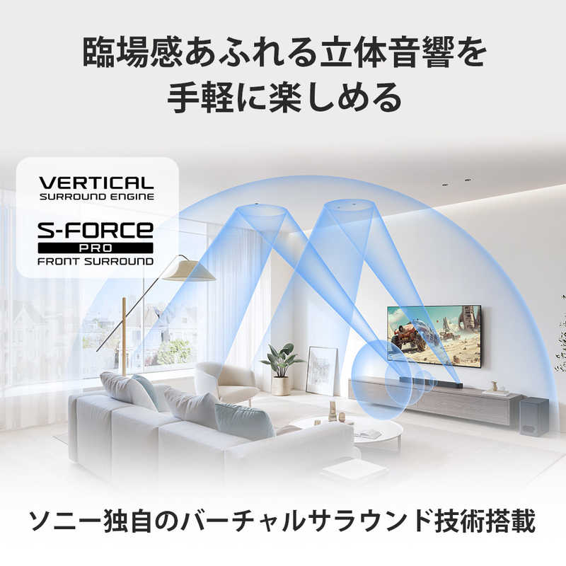ソニー　SONY ソニー　SONY ホームシアター サウンドバー [ DolbyAtmos 対応 / 3.1ch / Bluetooth 対応 ] HT-B600 HT-B600