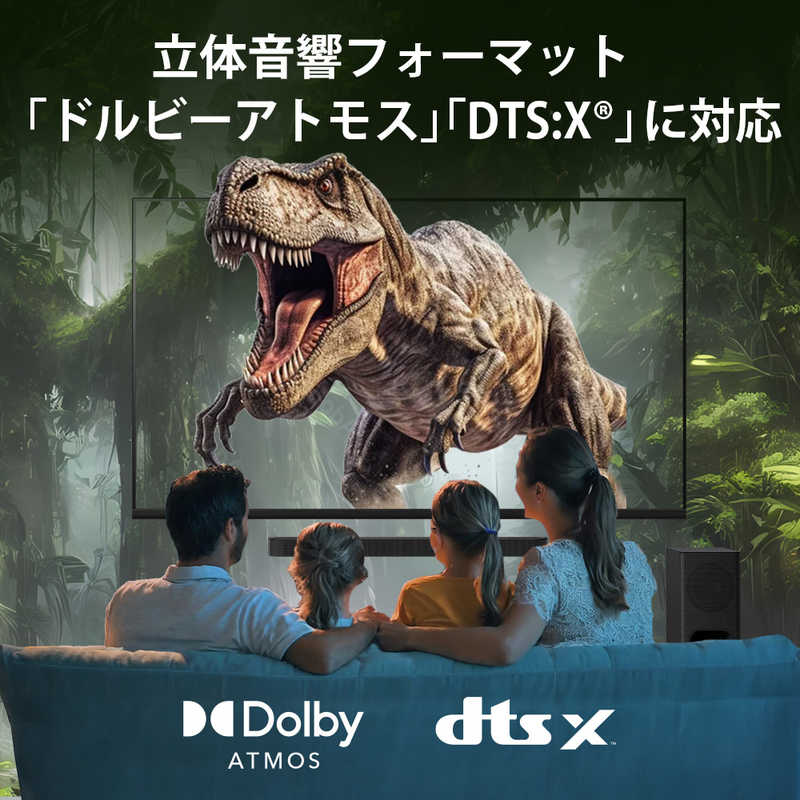 ソニー　SONY ソニー　SONY ホームシアター サウンドバー [ DolbyAtmos 対応 / 3.1ch / Bluetooth 対応 ] HT-B600 HT-B600