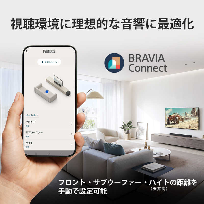 ソニー　SONY ソニー　SONY ホームシアター サウンドバー [ DolbyAtmos 対応 / 3.1ch / Bluetooth 対応 ] HT-B600 HT-B600