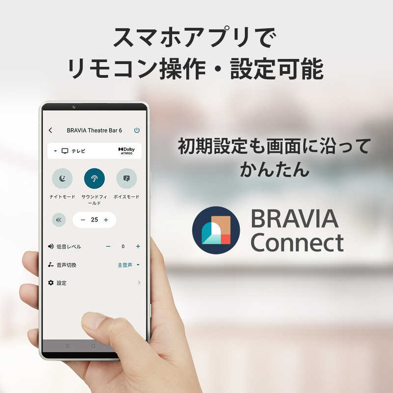ソニー　SONY ソニー　SONY ホームシアター サウンドバー [ DolbyAtmos 対応 / 3.1ch / Bluetooth 対応 ] HT-B600 HT-B600
