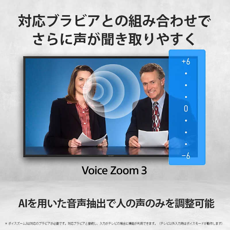ソニー　SONY ソニー　SONY ホームシアター サウンドバー [ DolbyAtmos 対応 / 3.1ch / Bluetooth 対応 ] HT-B600 HT-B600