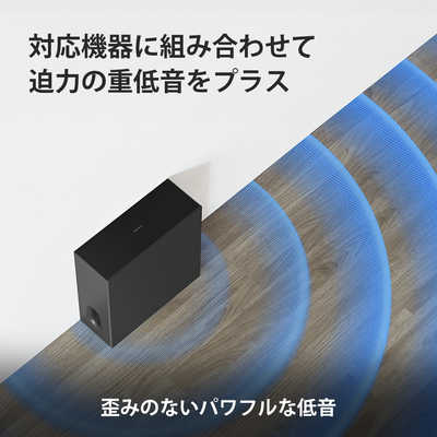 ソニー SONY サブウーファー SA-SW7 の通販 - カテゴリ：オーディオ