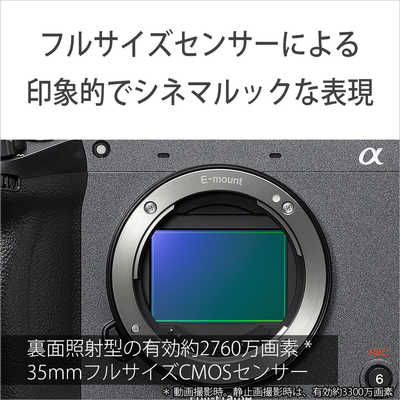 ソニー SONY Cinema Line カメラ FX2 [ボディ単体] ILME-FX2B の通販