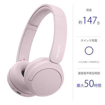 ソニー SONY ブルートゥースヘッドホン ［Bluetooth対応］ ピンク WH