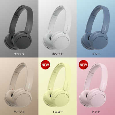 ソニー SONY ブルートゥースヘッドホン ［Bluetooth対応］ イエロー WH