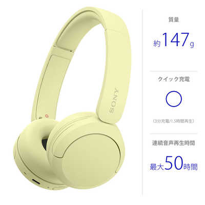 ソニー SONY ブルートゥースヘッドホン ［Bluetooth対応］ イエロー WH
