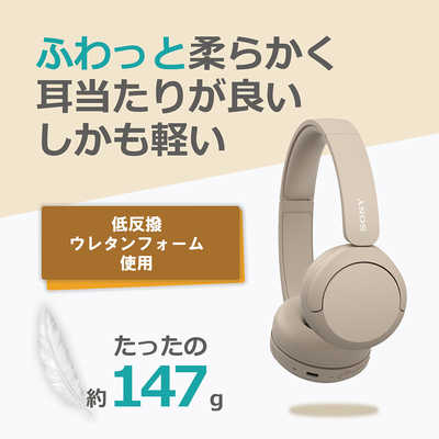 ソニー SONY ブルートゥースヘッドホン ［Bluetooth対応］ イエロー WH