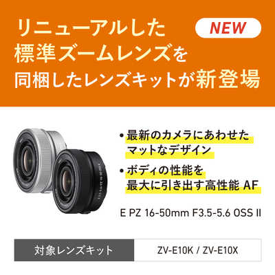 Sony カメラレンズ ソニー SONY FX6 Cinema Line カメラ レンズ付属モデル 付属