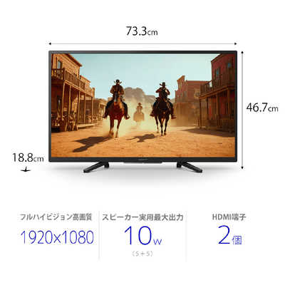ソニー SONY 液晶テレビ BRAVIA ブラビア [ 32V型 / フルハイビジョン