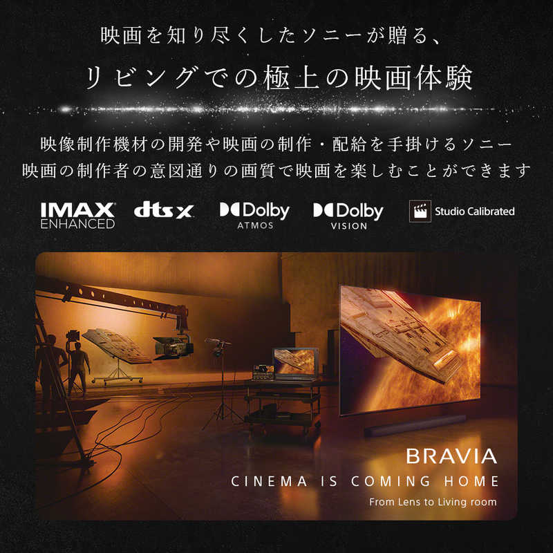 ソニー　SONY ソニー　SONY 有機ELテレビ BRAVIA 8 II XR80M2 55V型 4K対応 4Kチューナー内蔵 YouTube対応 Bluetooth対応 K-55XR80M2 K-55XR80M2