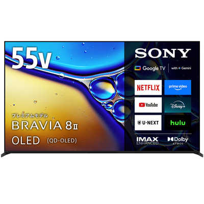 ソニー SONY 4K有機ELテレビ BRAVIA 8 II ［55V型 / 4K対応 / 4K