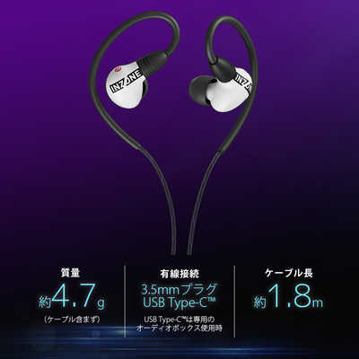 ソニー SONY ゲーミングヘッドホン INZONE E9 ホワイト IER-G900