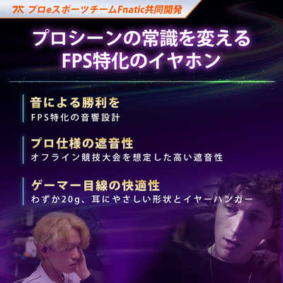 ソニー SONY ゲーミングヘッドホン INZONE E9 ブラック IER-G900 BZ の