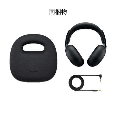 ソニー SONY ブルートゥースヘッドホン ［オーバーヘッド型 / ノイズ
