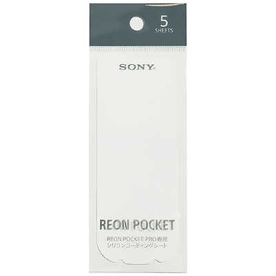 SONY REON POCKET PRO ホワイト