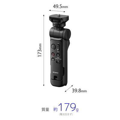 SONY GP-VPT3 ワイヤレス撮影グリップ ソニー SONY ワイヤレスシューティンググリップ/三脚 ブラック GP-VPT3