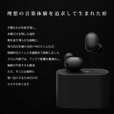 【直接お渡しのみ】SONY イヤホンWF-1000XM6 (S) WF-1000XM6 | ヘッドホン | ソニー