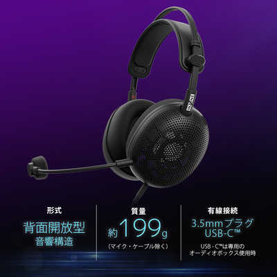 ソニー SONY ゲーミングヘッドセット INZONE H6 Air ［φ3.5mmミニ