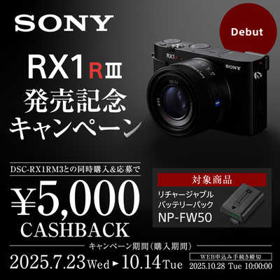 ソニー SONY RX1R III コンパクトデジタルカメラ ブラック DSC