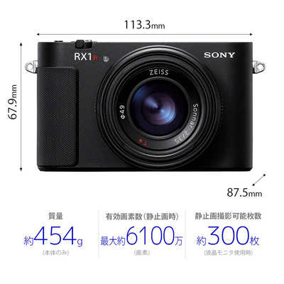 ソニー SONY RX1R III コンパクトデジタルカメラ ブラック DSC