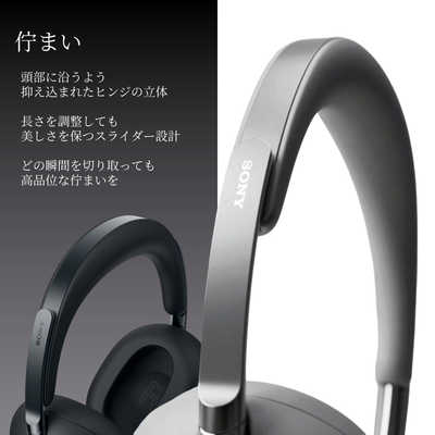 ソニー SONY ブルートゥースヘッドホン ［オーバーヘッド型 / ノイズ
