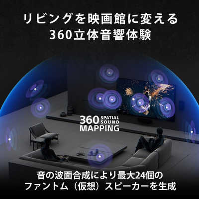 ソニー SONY BRAVIA Theatre Trio「」 ［ハイレゾ対応 / DolbyAtmos