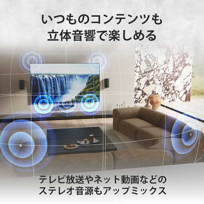 ソニー SONY BRAVIA Theatre Trio「」 ［ハイレゾ対応 / DolbyAtmos