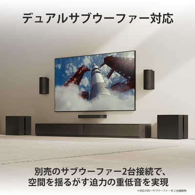 ソニー SONY BRAVIA Theatre Trio「」 ［ハイレゾ対応 / DolbyAtmos