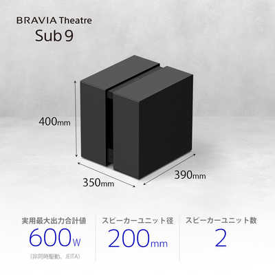 ソニー SONY サブウーファー SA-SW9 の通販 - カテゴリ：オーディオ