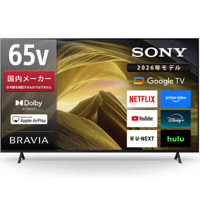 ソニー SONY 4K液晶テレビ ［65V型 / Bluetooth対応 / 4K対応 / BS・CS 