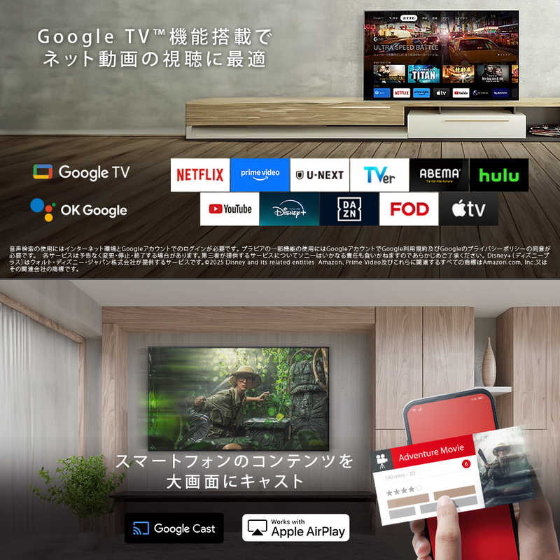 ソニー　SONY ソニー　SONY 液晶テレビ BRAVIA ブラビア X81L 55V型 4K対応 4Kチューナー内蔵 YouTube対応 Bluetooth対応 KJ-55X81L KJ-55X81L